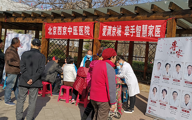 【学雷锋日】ob体育在线登录（APP）官方网站,举办“爱满京城，牵手智慧家医”志愿服务活动(图1)