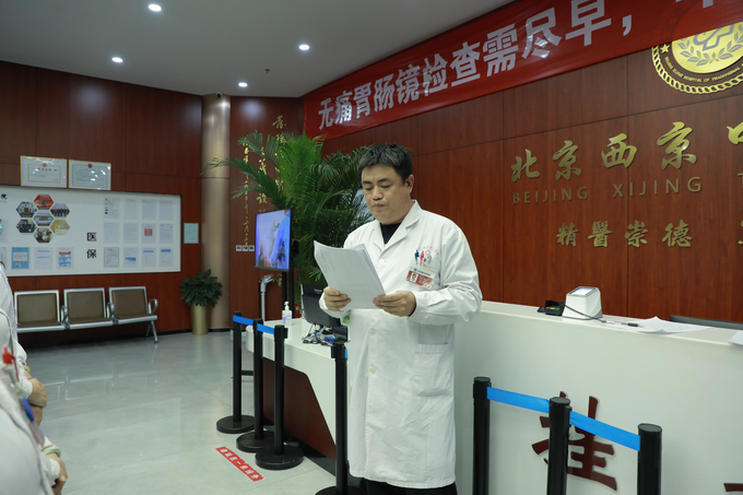 西京动态丨ob体育在线登录（APP）官方网站,召开全院工作会议(图5)